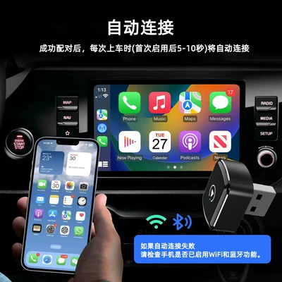 Simsiz CarPlay və Android Auto Lossless Installation, Smart Car