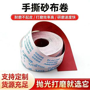 ܛ����TJ113ɰ����4��ľ�^�����ĥɳƤ4.5��JB-5����ɰ������