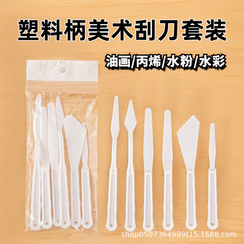 Cross-Border Plastic Oil Scraper Set Art Oil Painting Knife Tool Gouache Acrylic Paint Plastic Palette Knife Creative
