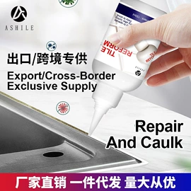 内墙涂料;瓷砖附件;腻子