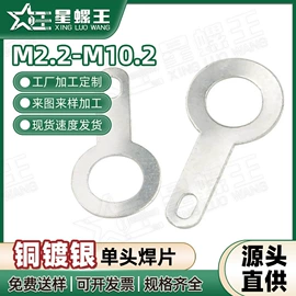 螺钉;螺母;螺栓