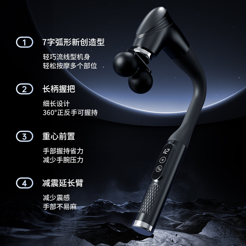 クロスボーダー 7 文字アーク電気ワイヤレス U 字型双頭エルボ筋膜ガン全身マッサージャー背中ロングハンドルマッサージハンマー|undefined