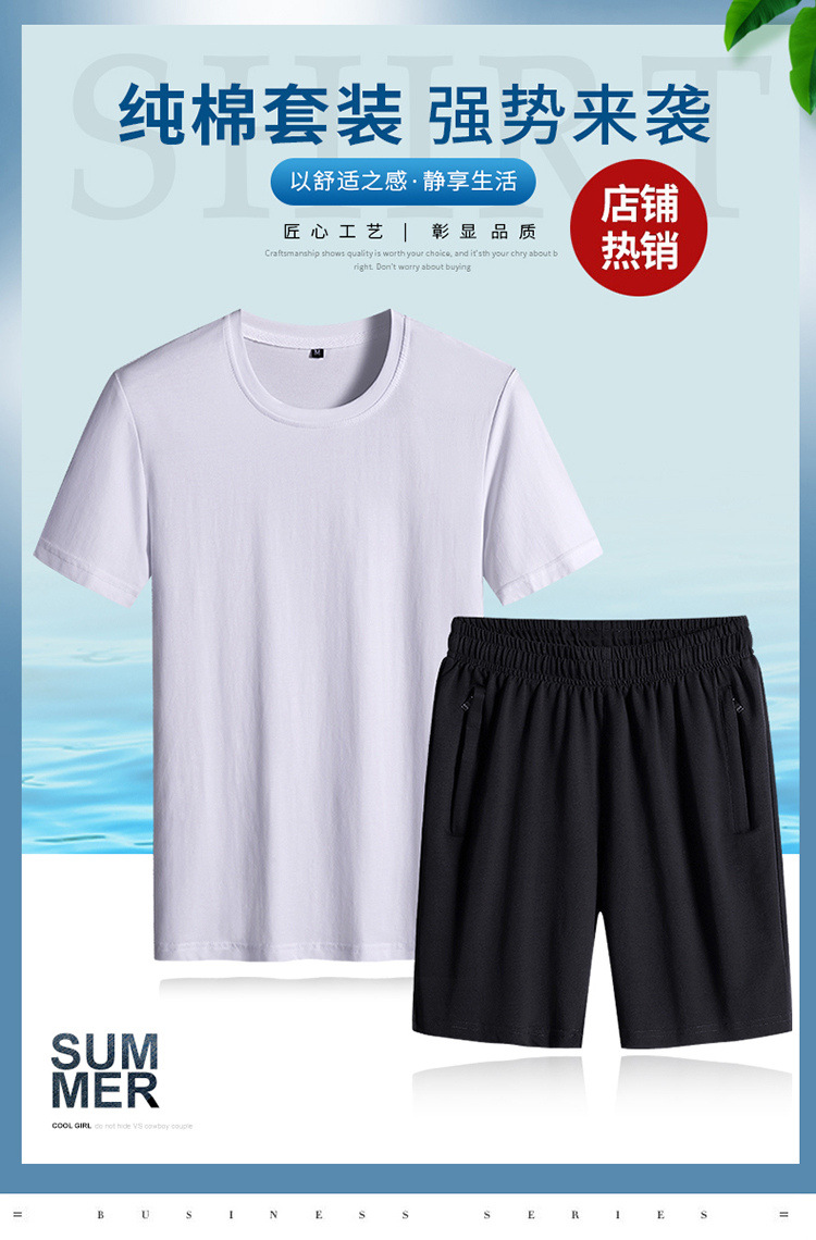 2件套短裤套装_01.jpg