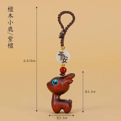 deer car key chain: Car hanging - peaceful-deer-purple-red-sandalwood
