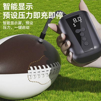 Hava nasosu Football Inflatable Pump Special Automatic