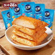 津鋪子魚豆腐31度鮮原味豆腐干香辣小零食小吃蟹黃味豆干小包裝
