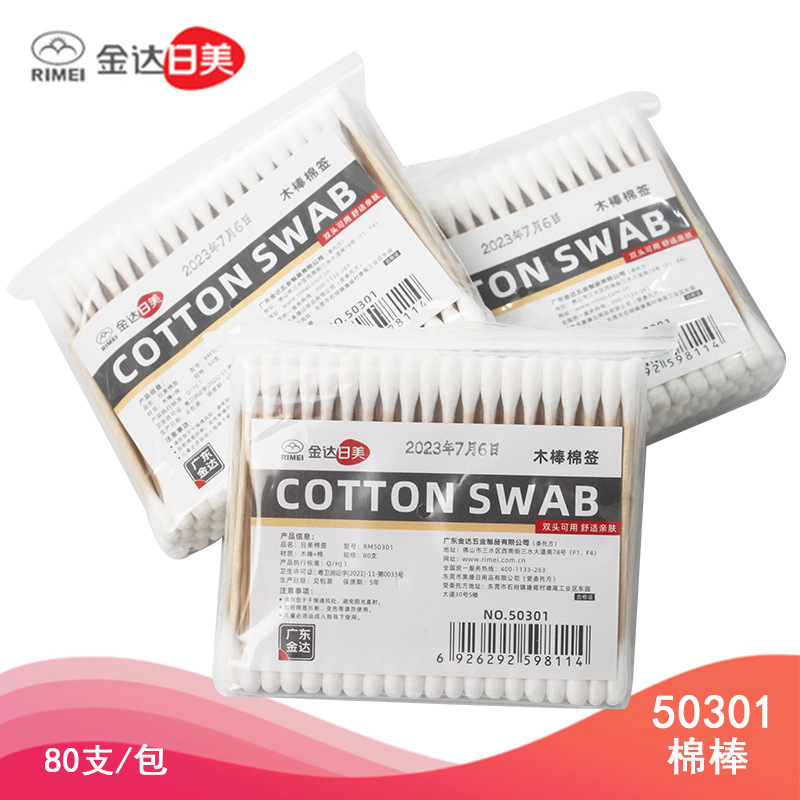 Los hisopos de algodón de doble cabeza en caja Rimei no son fáciles de soltar hisopos de algodón limpieza desechable para el hogar hisopos de bambú hisopos de algodón bolsas