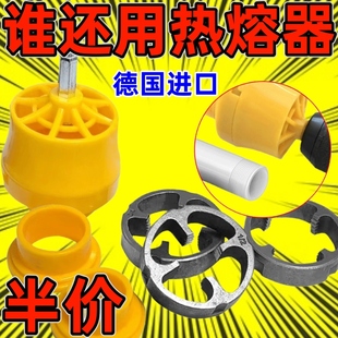 Electric drill to change water pipe setting device household plastic die electric threading machine tool water pipe suit