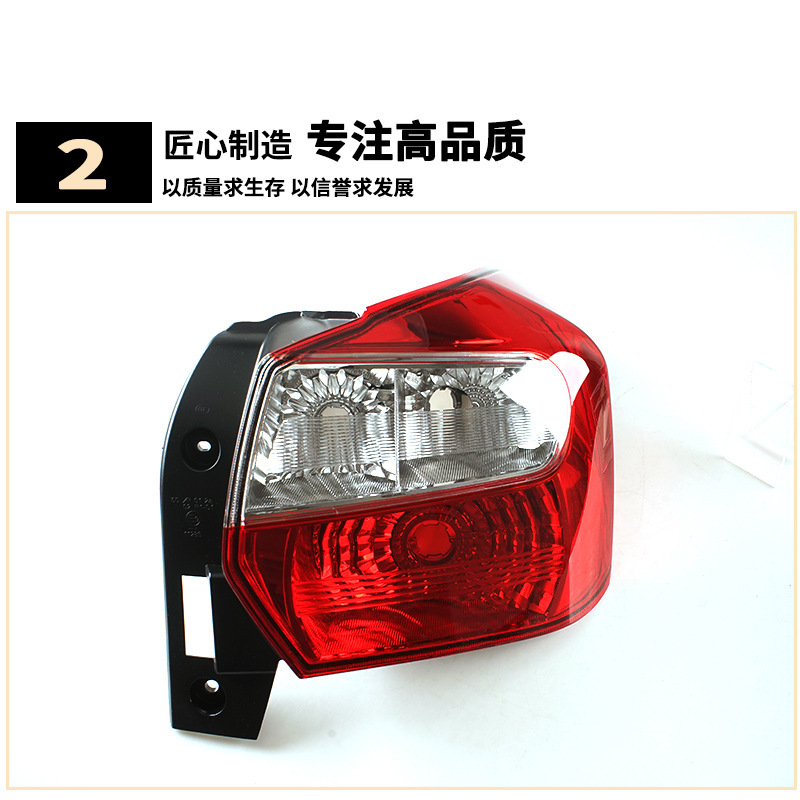 Aplicable a Subaru 12 / 13 / 14 / 15 año XV semieconjunto de luces traseras cubierta de luces de freno carcasa de luces hacia atrás