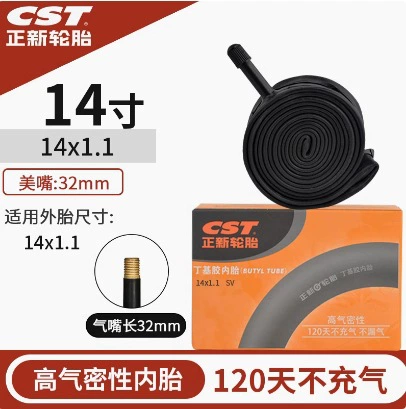 Шина CST Zhengxin Highway Mountain Bicycle Tire 20 26 -inch 27.5 29 700C велосипеды Meifa Tire Tire