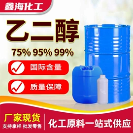 酯;涂料稀释剂;一元醇