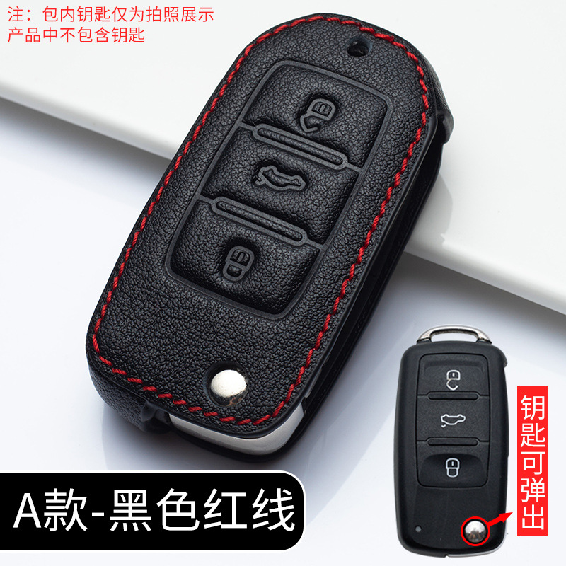 A section Red Line (single leather case)