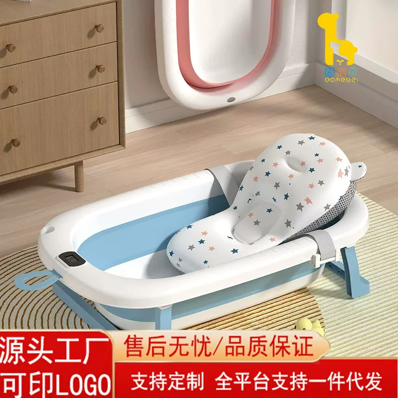 婴儿感温浴盆家用折叠可坐躺 加大加厚儿童洗澡盆 宝宝泡澡桶