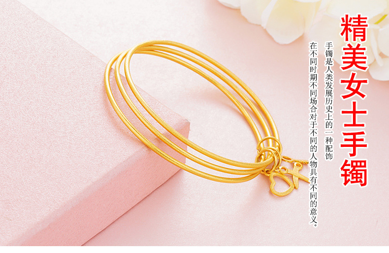 黄金店同款三生三世手镯 越南沙金细沙圈时尚款百搭配件女士手环