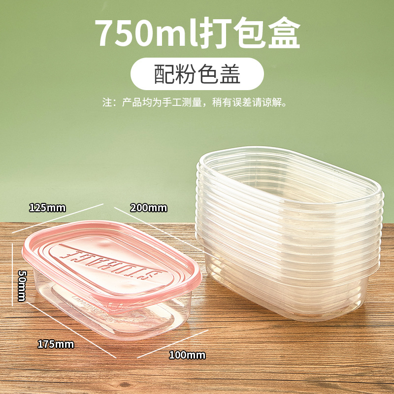 Fiambrera desechable rectangular de 709ml caja de plástico de alimentos transparente caja de embalaje de pesca de frutas de pastel de Melaleuca