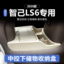 收纳改装汽车内饰