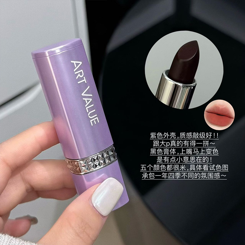 Art Value Star Purple Night Lipstick Box mate niebla superposición invierno / otoño / terciopelo atmósfera lipstick mayorista