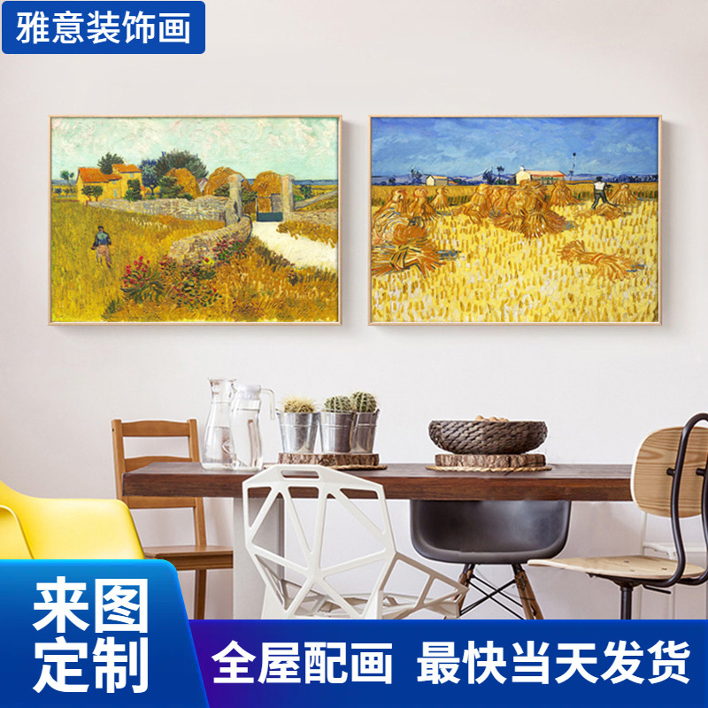 外贸跨境世界名画装饰画 梵高星夜空晚帆布油画 卧室餐厅书房挂画