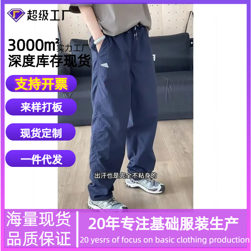 Men's Casual Pants Summer Thin American Style Outdoor Hiking Sports Cargo Pants