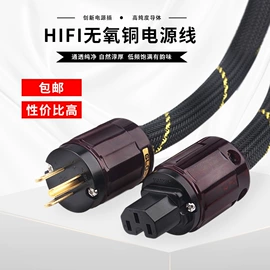 影音电器配件;数码音频线;电器连接线