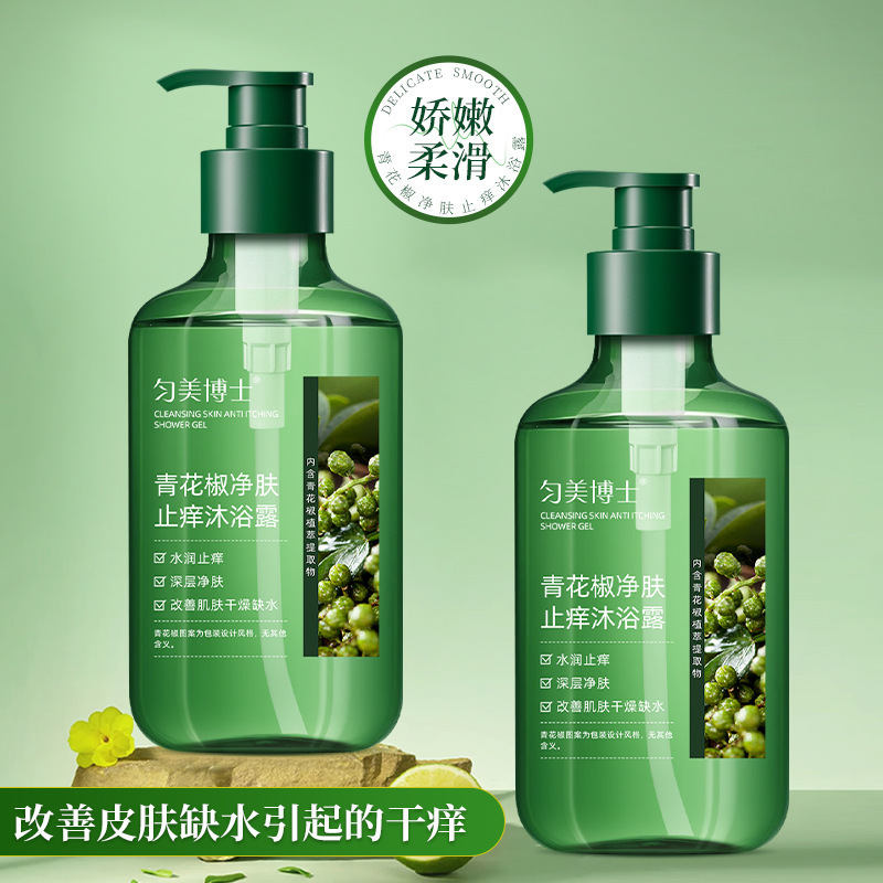 Dr. Yunmei, crema de baño limpia de pimienta verde, crema de baño limpia profunda, crema de baño hidratante, mejora la secedad.