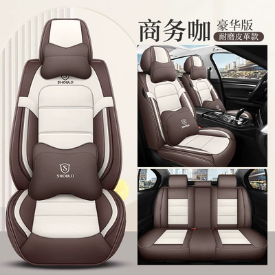 foreign trade export Amazon one-piece — Four Seasons Pad - business-coffee-deluxe-edition-full-leather-universal