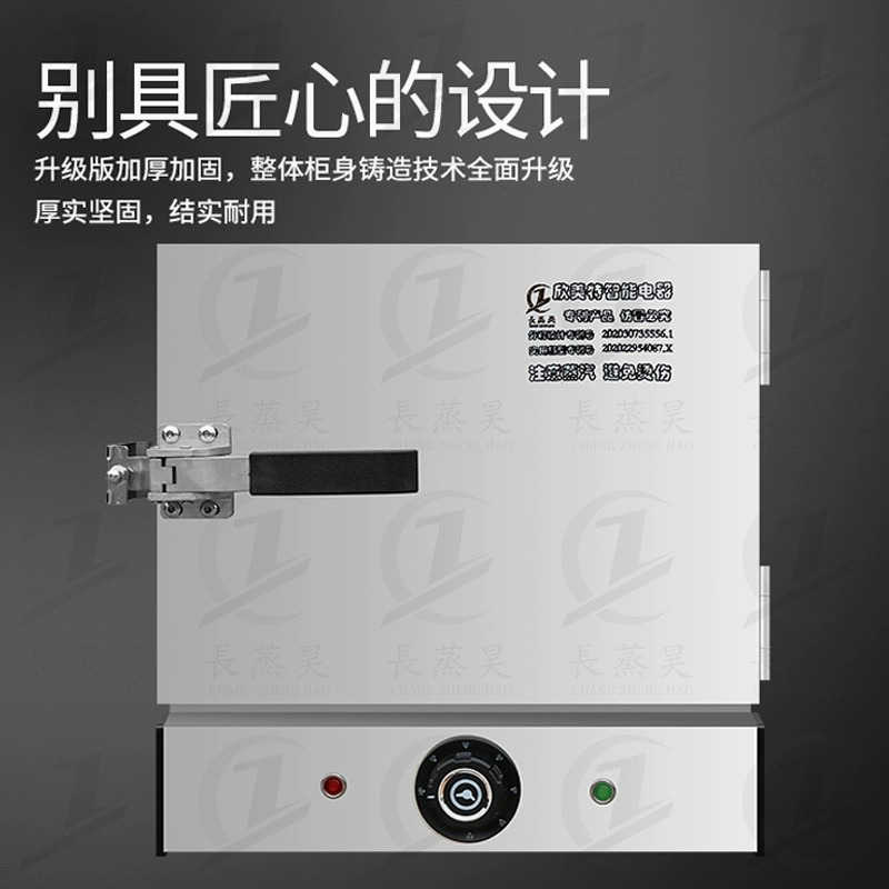 Caja de vapor de arroz vapor de arroz comercial caja de vapor de arroz comedor pequeña cocina totalmente automática caja de vapor de escritorio nuevo tipo