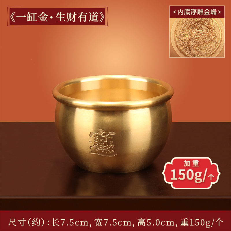 금 한 통 - 행운을 니다 [양각 황금 두꺼비 스타일] [전체 구리 두껍게 150g/개]