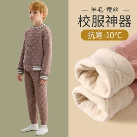 保暖套装;无钢圈文胸;女士家居服