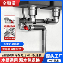 �S�ҏN����ˮ��ϴ������ˮ������©������ˮ��ϴ������������l