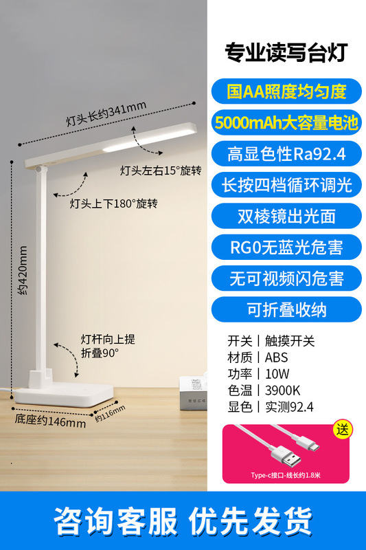 欧普aaaa級の目の電気スタンドは子供の字を書く大学生の寮の机のベッドの読書灯の卸売りを学びます。|undefined