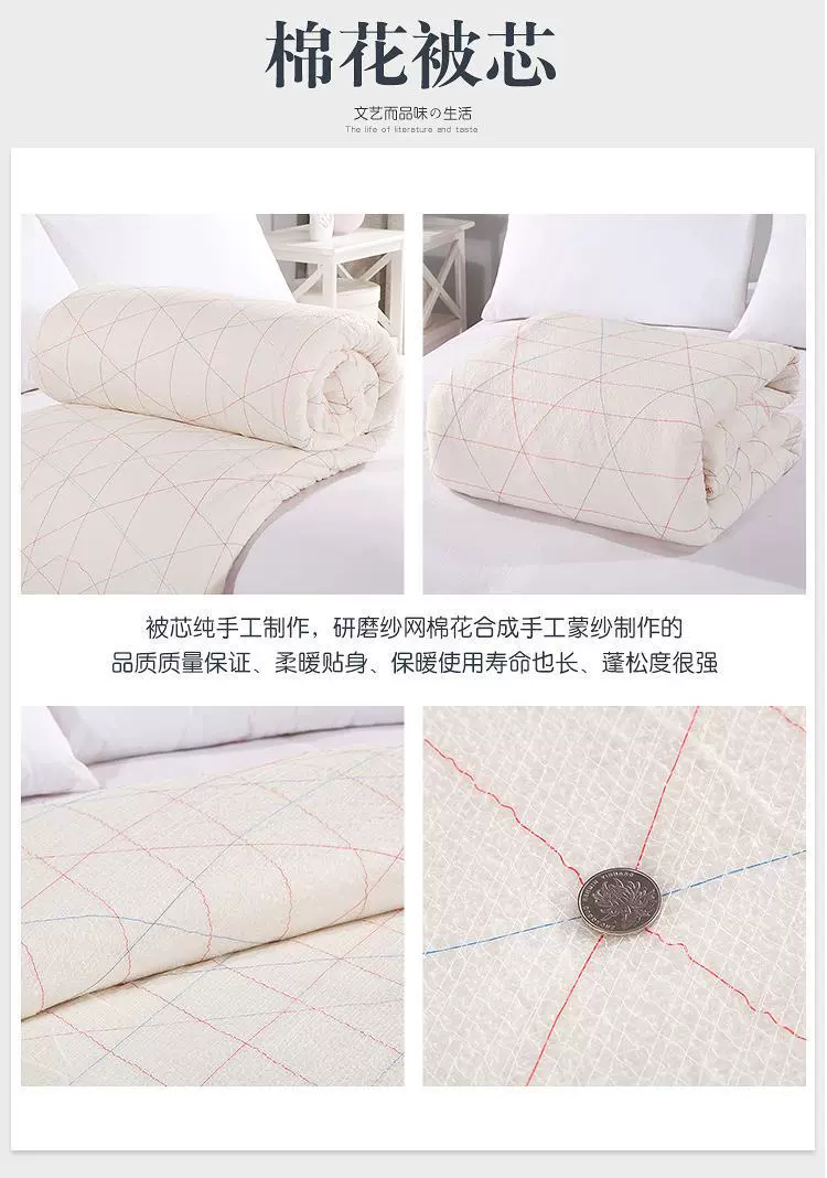 Duvet for elementary school students, cotton winter warm mattress, bedding