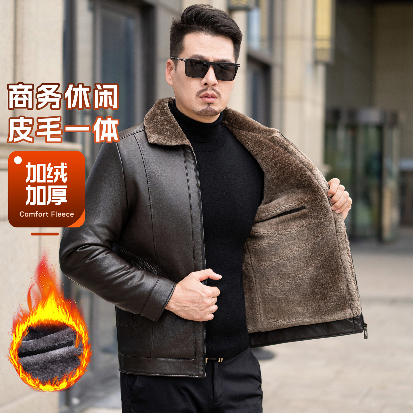 皮衣男加绒加厚冬季爸爸装皮夹克防寒保暖外套中老年2026年新款