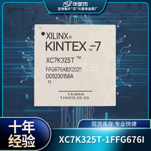 XC7K325T-1FFG676I bFCBGA-676  FɾTICȫ
