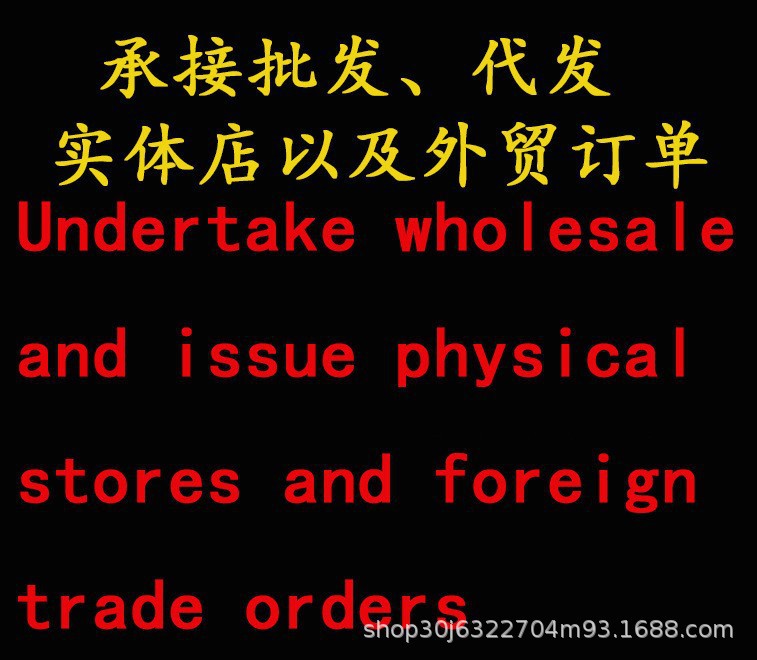 一键上货_20260317034115