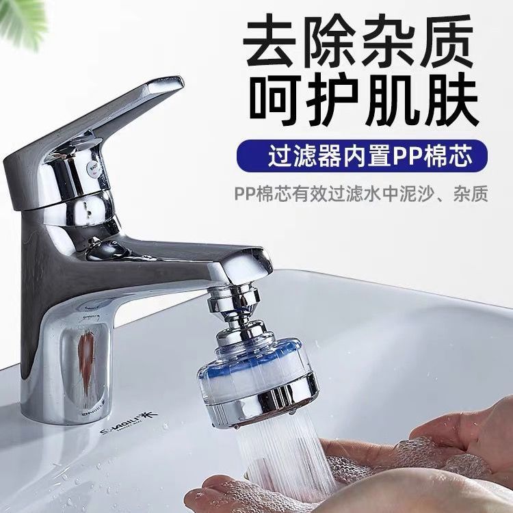 厨房水龙头过滤器净水器家用滤水嘴增压节水防溅水通用过滤网厂家