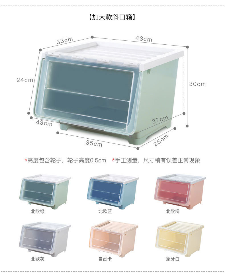 新斜口箱_17_02