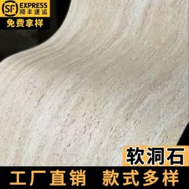 护墙板;扣板;其他装饰线板