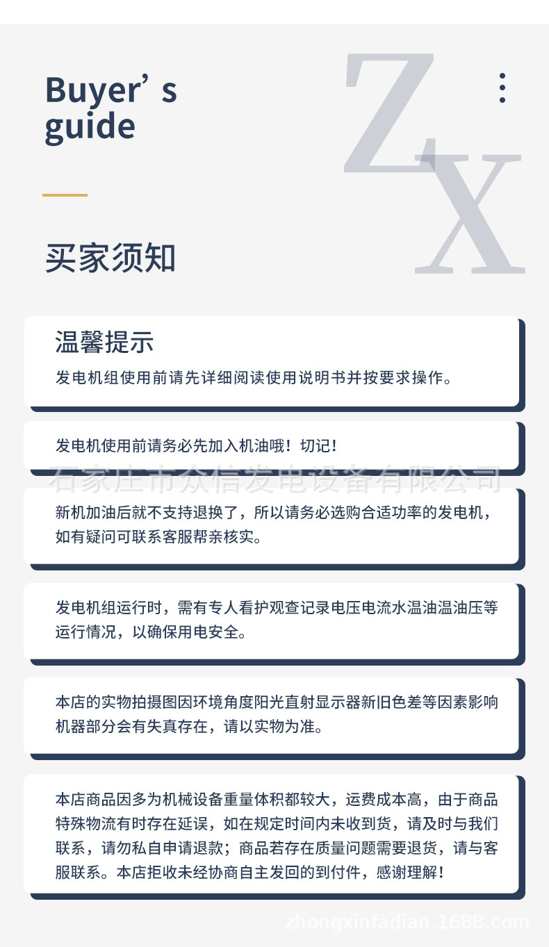 详情页修改-拷贝_15.jpg
