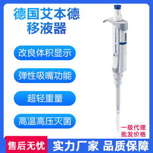 ��������Һ����Һ��Eppendorf�ε�8��12�����ֿ��{��Һ�����^