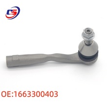 1663300403 适用奔驰M级W166转向横拉杆球头连接杆 汽车配件批发