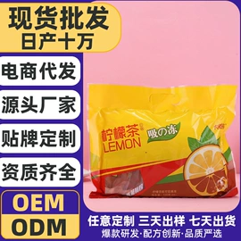 果冻;布丁;果蔬汁
