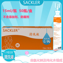 S}ˮϴҺwwϵϴȻcҺ15ml}ˮϴҺ