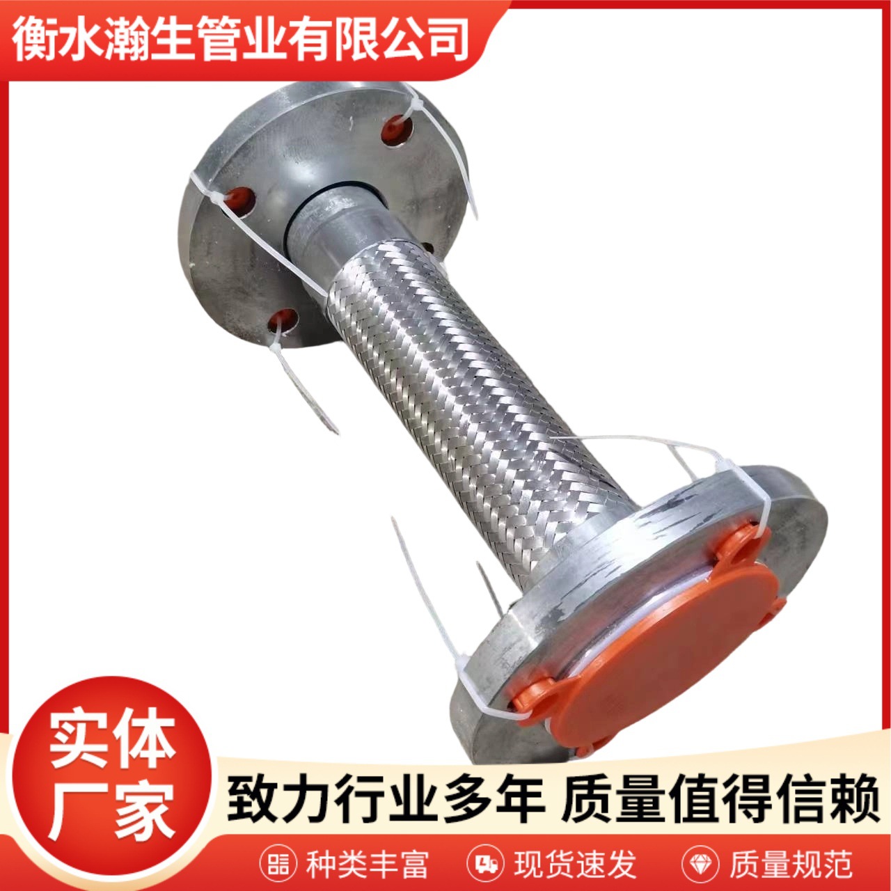 厂家供应法兰式金属软管软连接 钢丝编织网软连接管不锈钢波纹管