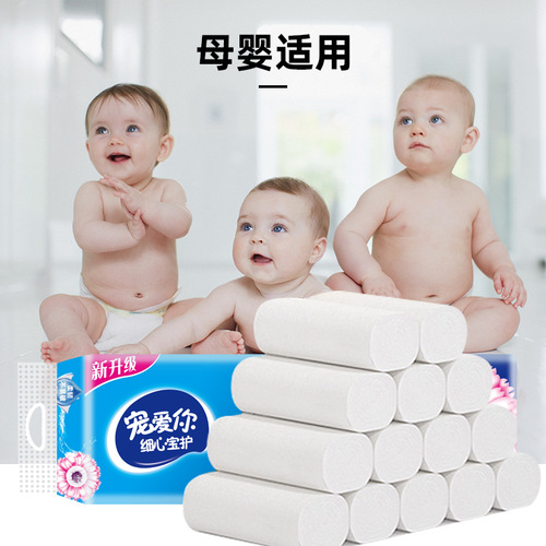 12 rolls of household log toilet paper, household toilet paper towels, wholesale toilet paper rolls, drop shipping