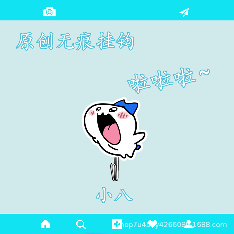 chiikawa周边乌萨奇挂钩粘贴无痕超可爱高颜值亚克力免打孔挂钩|undefined