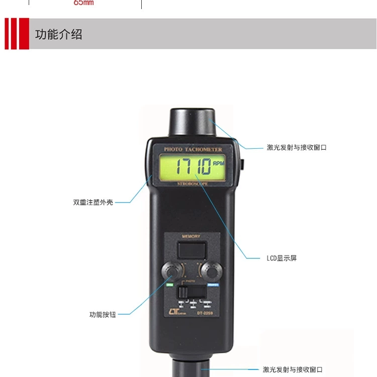 Lichang DT-2259 фотоэлектрический лазерный тахометр/флеш-прибор двойной цифровой ручной тахометр