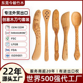 东莞外贸工厂木制餐具定制木质叉勺调羹勺子实木刀创意木刀套装
