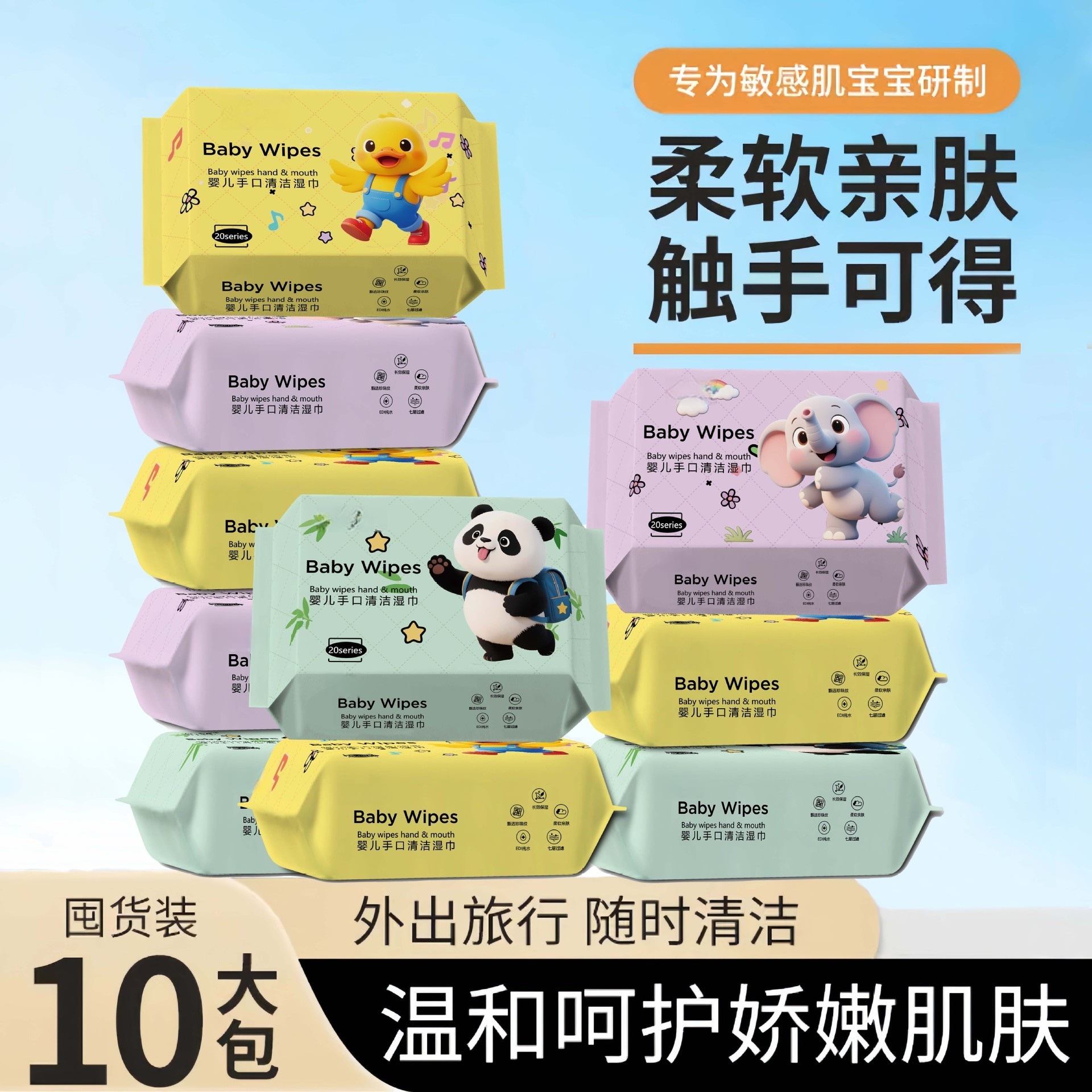 Special Baby Wipes for Children's Hand and Mouth Cleaning, Special Dehumidification Wipes, Baby Wipes, Large Pack Factory Wholesale