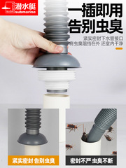 OD59 wholesale kitchen sink drain pipe accessories pool sink single sink drainage pipe anti-odor extension